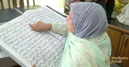 Pakistani lady completes world’s first hand stitched Quran in 32 years