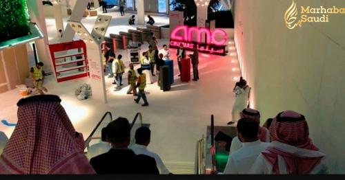 Saudi cinema revenues forecast to hit $1.5bn by 2030