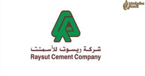 Raysut Cement of Oman on Expansion Mode in Africa: Eyes Acquiring ARM Cement in Kenya