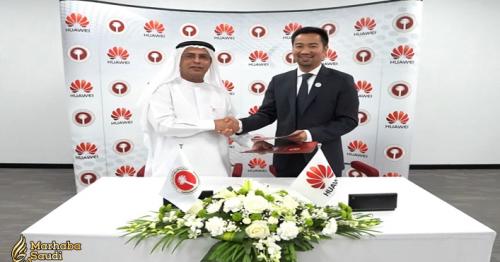 AURAK Enters into an MoU with Huawei Tech