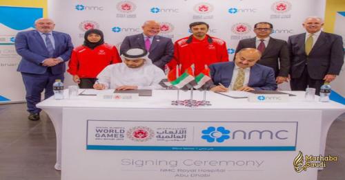 NMC Health to Support the Special Olympics World Games Abu Dhabi 2019