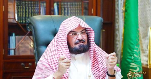 Al Sudais: Abha attack is a cowardly criminal act denied by all heavenly religions