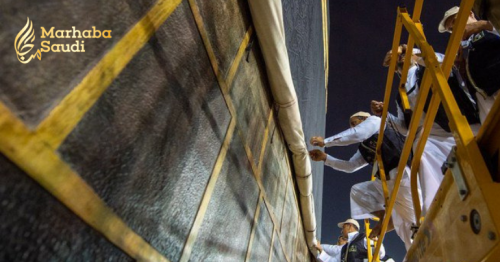 Kiswa of Kaaba raised in preparation for Hajj