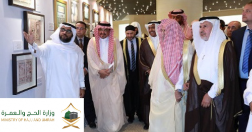 Minister Of Hajj and Umrah Inaugurates The Hajj Grand Symposium Titled 