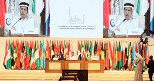 OIC Health Ministers to Hold Emergency Virtual Meeting on Combating Coronavirus