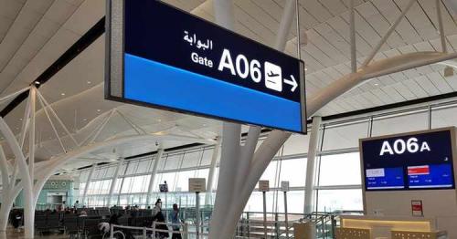 254 Citizens Arrive at King Khalid International Airport in Riyadh, Coming from London as Part of Trips Intended for Citizens Return