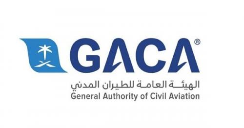 Twelve stages passengers go through from the country of departure until their arrival, and check-out procedures at Riyadh, Jeddah and Dammam airports