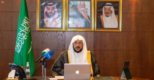 Islamic minister launches online Ramadan lecture series