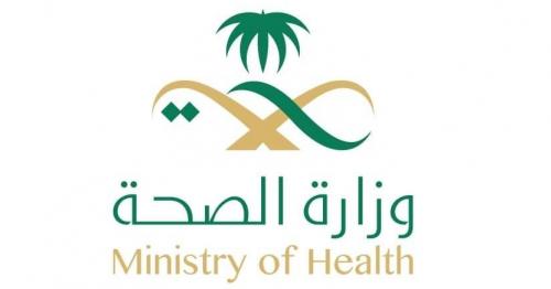 Health Ministry Launches COVID-19 Awareness Website